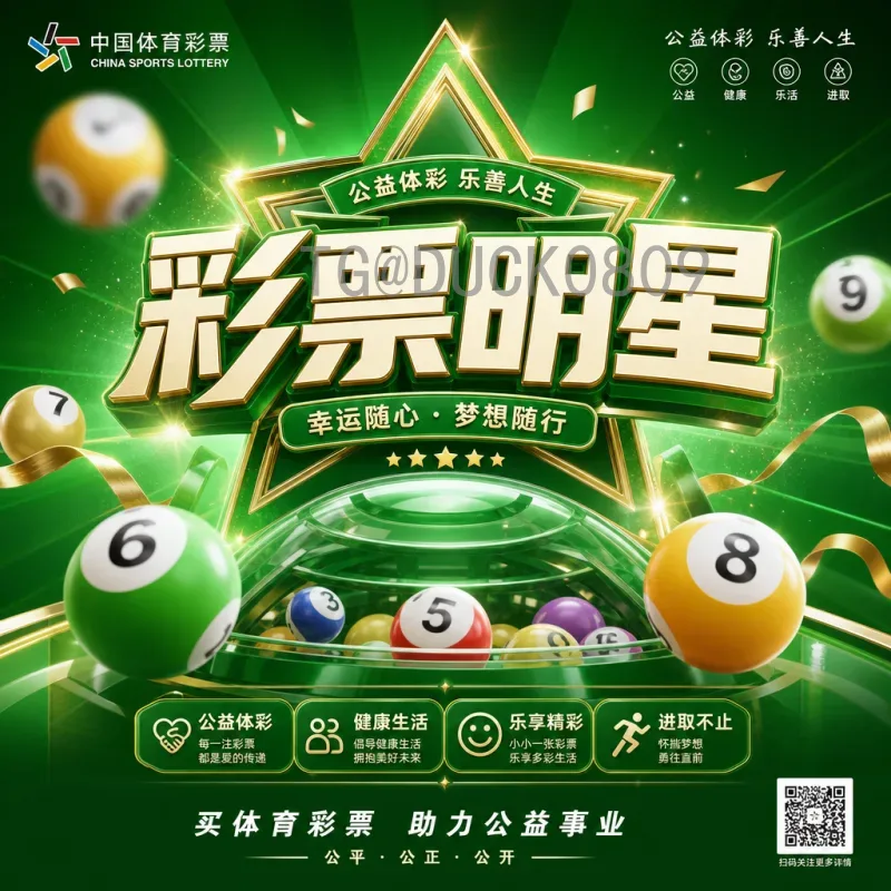 2026世界杯完整赛程完整版：48队扩军赛事时间与场馆全解析