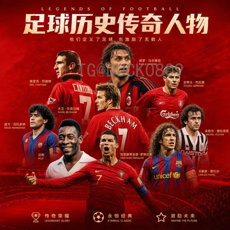 2026年美加墨世界杯决赛门票申请全攻略：详细步骤与注意事项